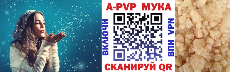 Alpha-PVP СК КРИС  Троицк 