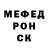 МЕТАДОН кристалл Filip Gustafsson
