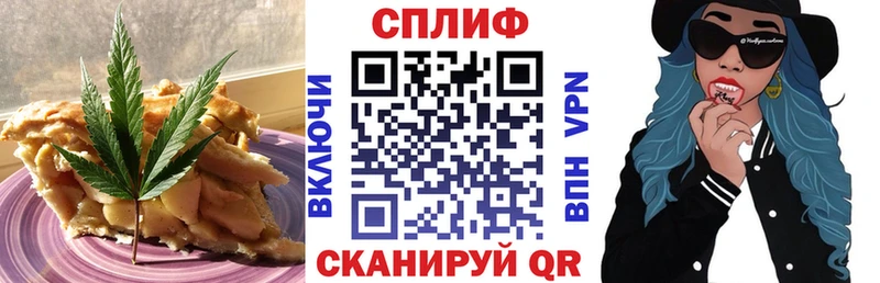Canna-Cookies марихуана где найти Троицк
