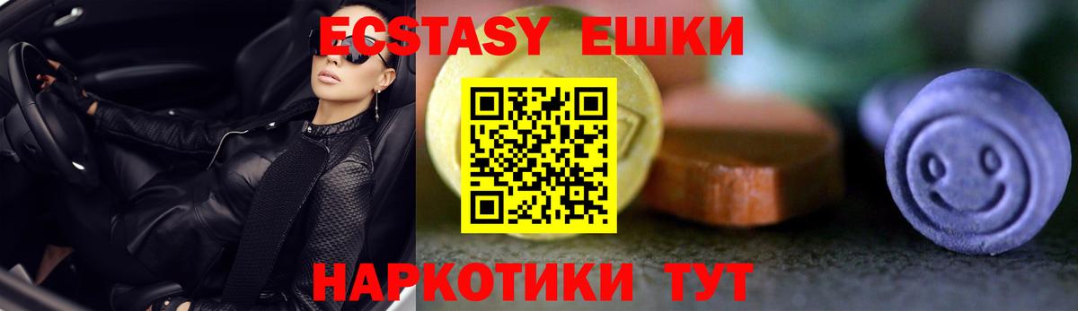 ГАШИШ  А ПВП СК   COCAIN  Канабис  Меф МЯУ МЯУ   Троицк  ГАШИШ  Меф МЯУ МЯУ  Вход с VPN 