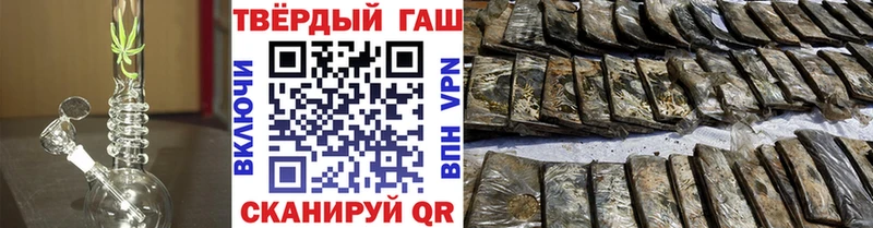 ГАШ гашик  Троицк 