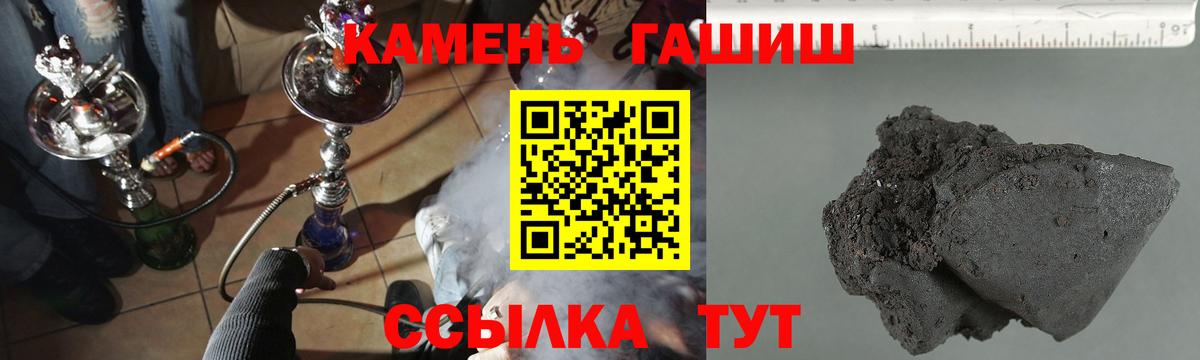 Галлюциногенные грибы Троицк