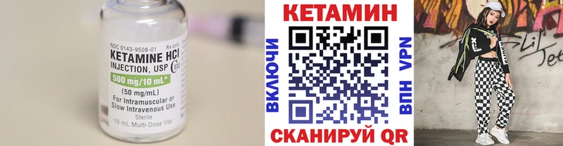 купить наркоту  Троицк  Кетамин ketamine 