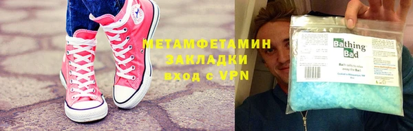 альфа пвп VHQ Кулебаки