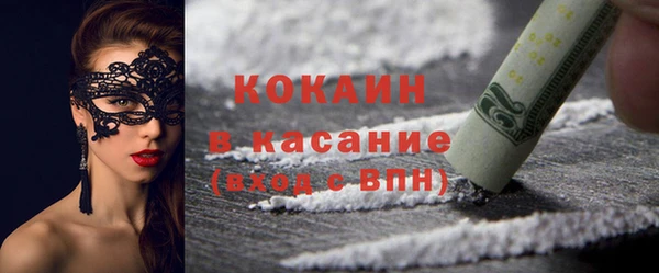 скорость mdpv Красноперекопск
