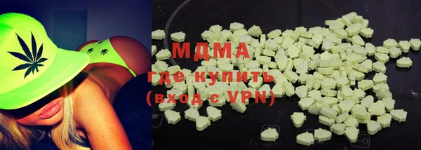 мефедрон Краснослободск