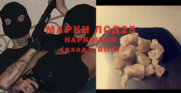 кристаллы Куйбышев