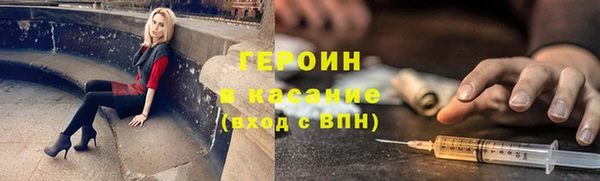 мефедрон Краснослободск