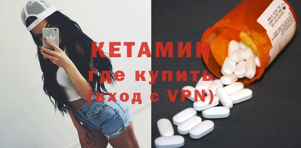скорость mdpv Красноперекопск