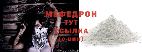 кристаллы Куйбышев