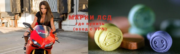 скорость mdpv Красноперекопск