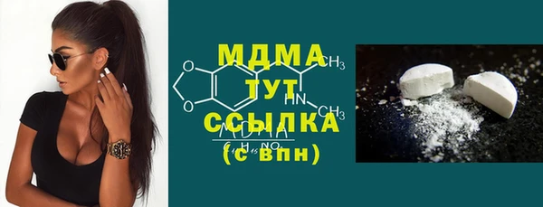 мефедрон Краснослободск
