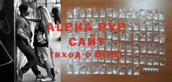 мефедрон Краснослободск