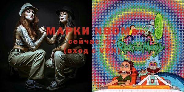 мефедрон Краснослободск