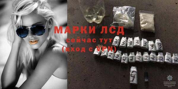 мефедрон Краснослободск