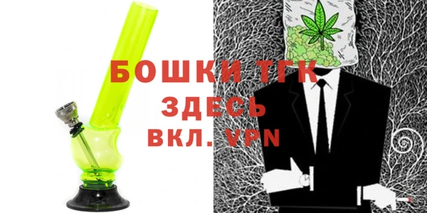 скорость mdpv Красноперекопск
