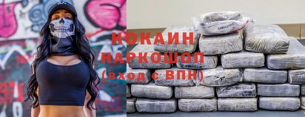 мефедрон Краснослободск