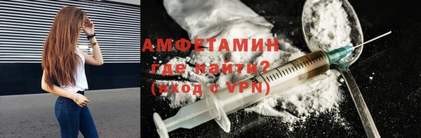 мефедрон Краснослободск