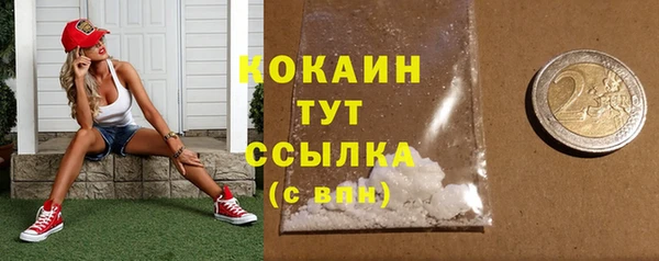 альфа пвп VHQ Кулебаки