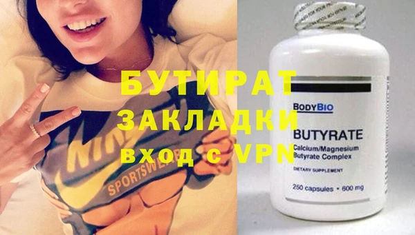 не бодяженный Краснотурьинск