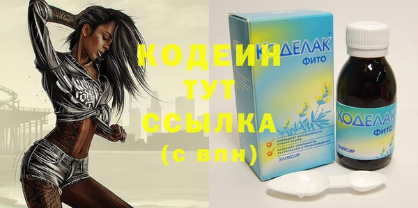 мефедрон мука Тольятти