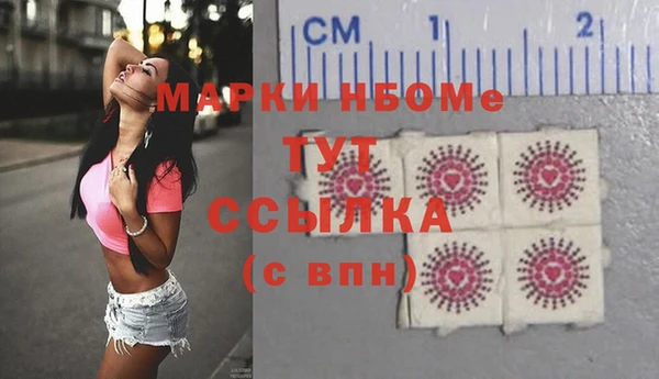 альфа пвп VHQ Кулебаки