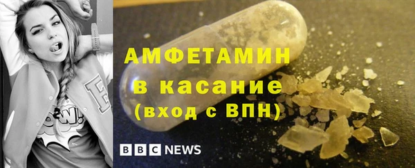 кристаллы Куйбышев