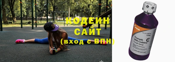 кристаллы Куйбышев