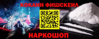 винт Донской