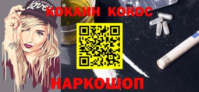 винт Донской