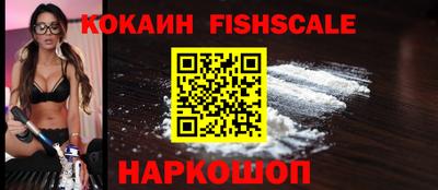 бошки Донецк
