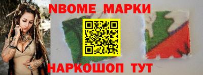 бошки Донецк