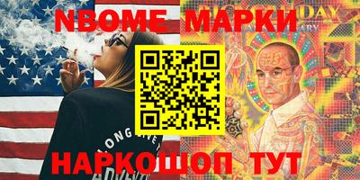 бошки Донецк