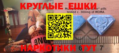 ALPHA-PVP Дубна