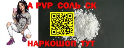 винт Донской