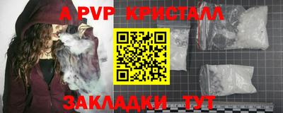 винт Донской