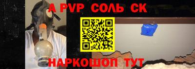 бошки Донецк