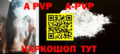 бошки Донецк