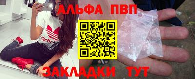 винт Донской