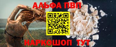 бошки Донецк