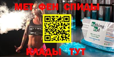 ALPHA-PVP Дубна