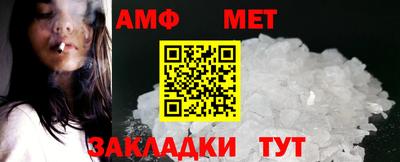 ALPHA-PVP Дубна