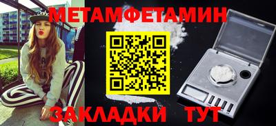 ALPHA-PVP Дубна