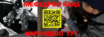 бошки Донецк
