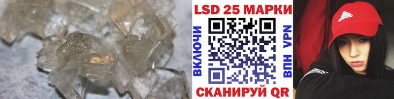 LSD-25 экстази кислота Троицк