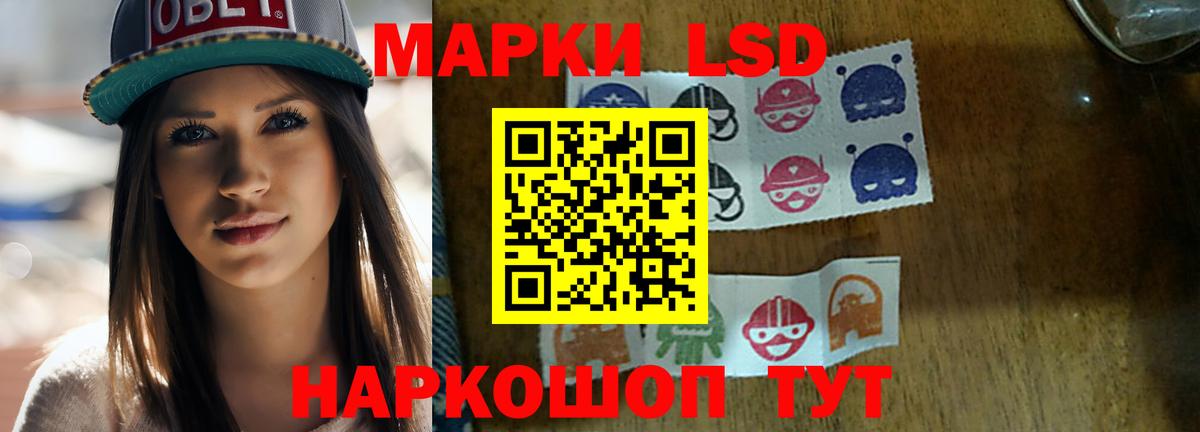 LSD-25 экстази кислота  Вход с VPN  Троицк  ЛСД экстази  Лсд 25 экстази кислота 
