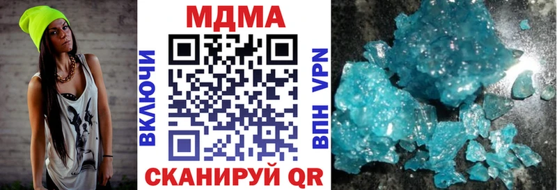 МДМА VHQ  Троицк 