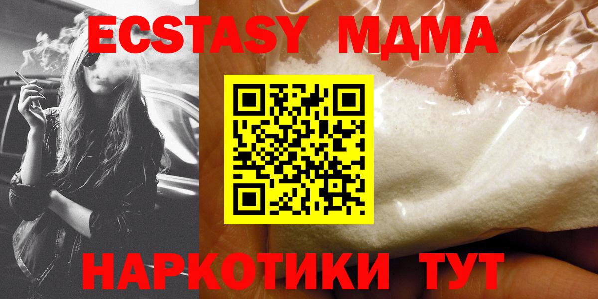 MDMA VHQ Троицк