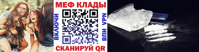 МЕФ 4 MMC Троицк