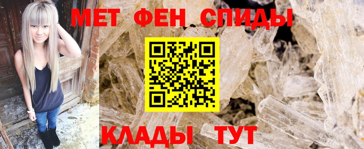 Метамфетамин Декстрометамфетамин 99.9% Троицк